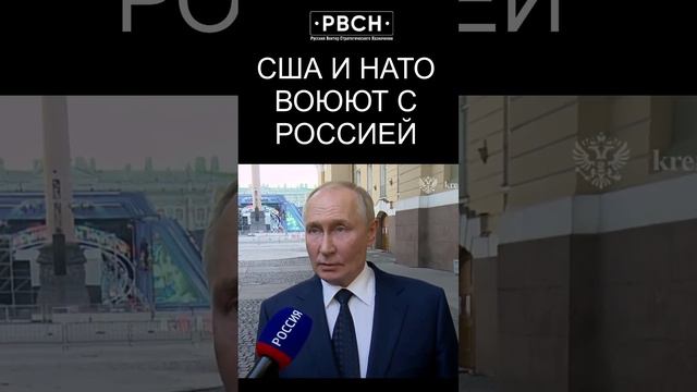 участие стран НАТО и США в боевых действиях на Украине