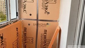 Отделка лоджии панелями ПВХ