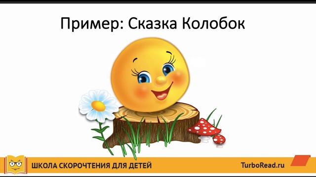 Как научить ребенка выделять главное в тексте? Простое, но эффективные упражнение смотреть онлайн
