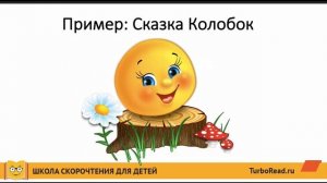 Как научить ребенка выделять главное в тексте? Простое, но эффективные упражнение