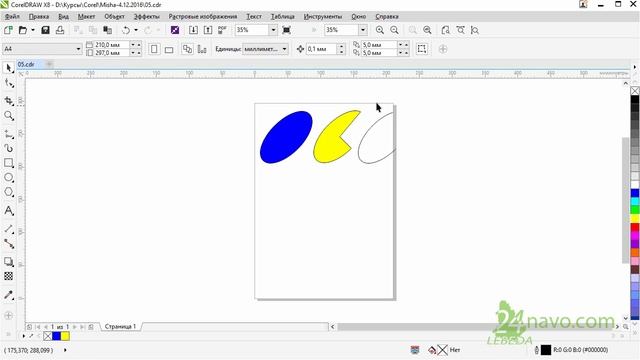 Инструмент Ellipse Элипс Инструменты Zoom (масштабирование) Pan панорамирование CorelDraw Урок 05 смотреть онлайн
