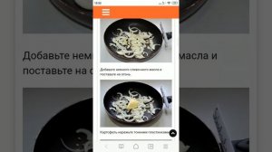 Картофельная запеканка по французски Буланжер