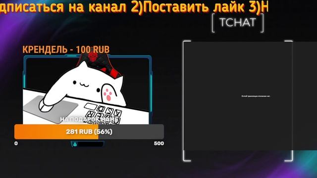 ▶РАЗДАЧА СКИНОВ ПЕРВЫМ ПОДПИСЧИКАМ НА ВАШ ВЫБОР!!!СТРИМ ФОРТНАЙТ ПК!!!!!!!!!!!ФОРТНАЙТ АРЕНА!Заходи смотреть онлайн