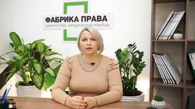 Реализация имущества: сроки и ограничения для должника смотреть онлайн