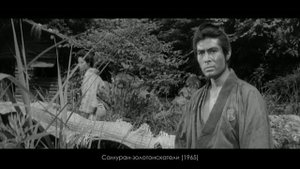 Лучшие фильмы о самураях
