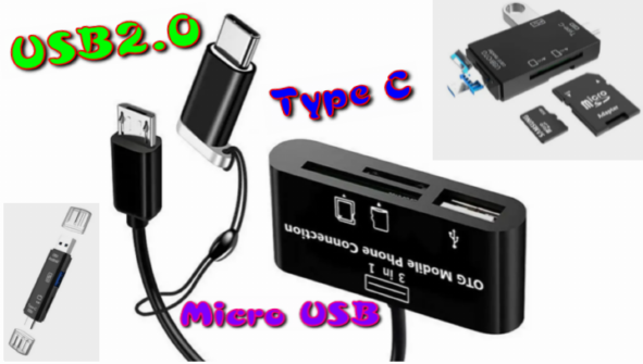 Переходник Micro USB Type C