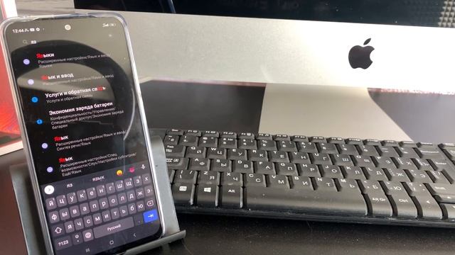 Как на СЯОМИ выключить Т9 • T9 как включить или отключить на Xiaomi • автоисправление • Android