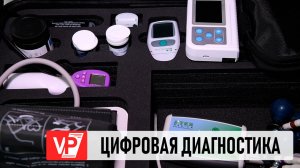 В ФАПАХ РЕГИОНА ПОЯВИЛИСЬ КОМПЛЕКСЫ МОБИЛЬНОЙ ДИАГНОСТИКИ