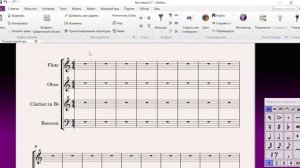 Sibelius как написать партитуру с промежутками