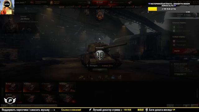 ?СТАЛЬНОЙ ОХОТНИК 2023 ● ПОВТОРЯЕМ УСПЕХ (С КОНЦА) смотреть онлайн