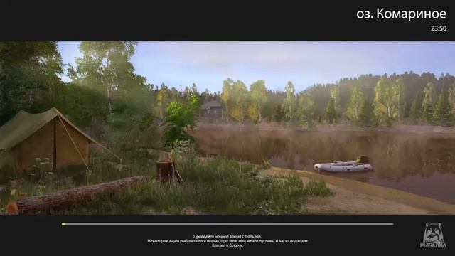 🐟 Это нереально! ●Начало поплавка● Русская Рыбалка 4 ● РР4 ● RF4 смотреть онлайн