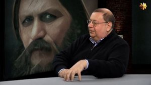 Александр Пыжиков Кому был нужен миф о Распутине YouTube 720p