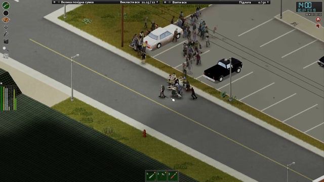 Глибокий та небезпечний рейд. Проходження Project Zomboid (апокаліпсис) українською.