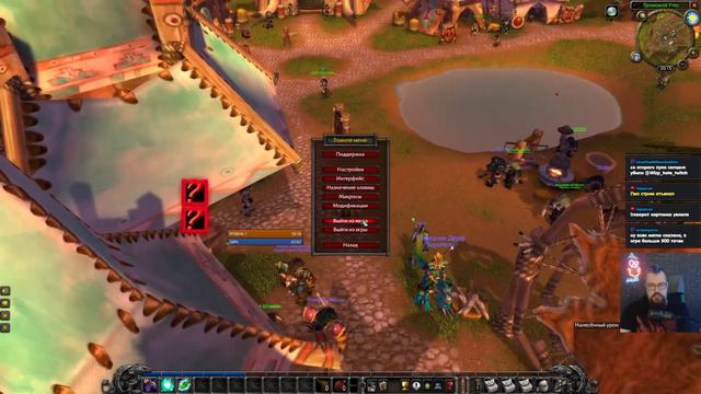 Окей, игры кончились. Сильвана должна быть мертва смотреть онлайн