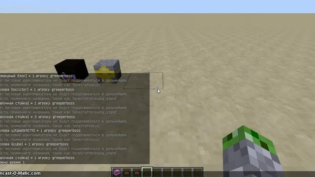 Как поменять скин головы Стива в одиночной игре смотреть онлайн