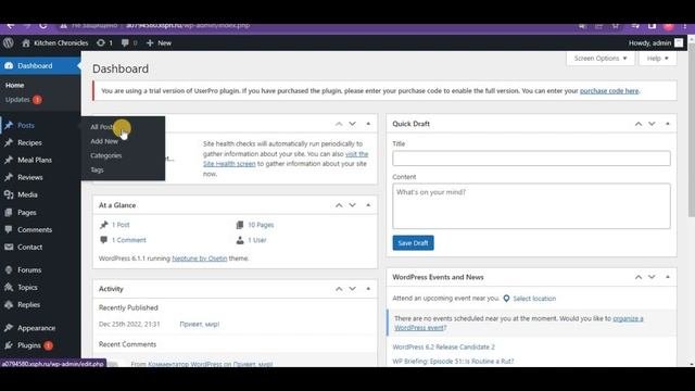 ИСКУССТВЕННЫЙ ИНТЕЛЛЕКТ СОЗДАЕТ РЕЦЕПТЫ |  Создаем Блог Рецептов Под Партнерские Программы
