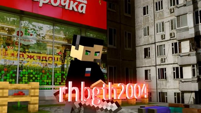 дебильные майнкрафт интро