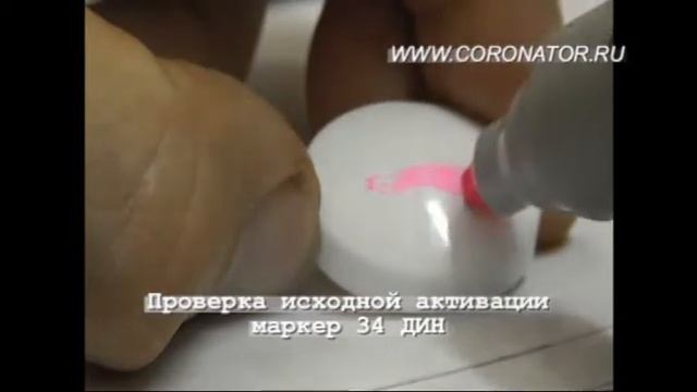 обработка пробок и крышек смотреть онлайн