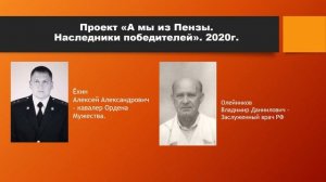 Деятельность по воспитанию и просвещению молодежи в области истории родного края. (Из опыта работы)