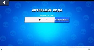 ВСЕ КОДЫ В LEMON BOX!!!(На все коды вышло 42к гемов и многое другое!)???