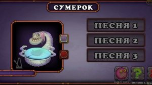 КАК ПОЮТ ВСЕ ВУБЛИНЫ