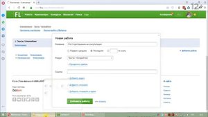 FL.ru добавление портфолио
