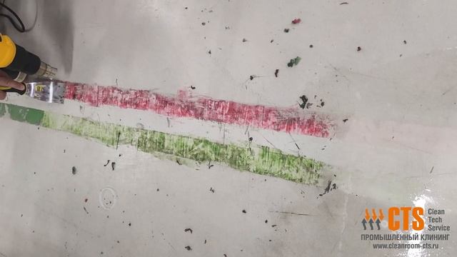 Клининговая компания CTS - ПРОФЕССИОНАЛЬНЫЕ КЛИНИНГОВЫЕ УСЛУГИ. Очистка ограничительных линий. смотреть онлайн