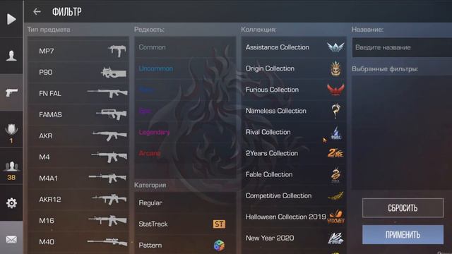 Закуп на 15к голды в стандофф 2 | Трейд закуп в Standoff 2 на 15к смотреть онлайн