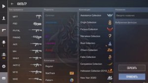 Закуп на 15к голды в стандофф 2 | Трейд закуп в Standoff 2 на 15к