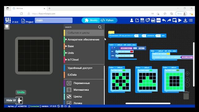 M5Stack: создание веб-сервера на основе управляющего модуля ATOM!