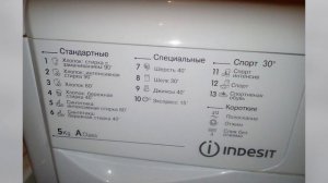 Стиральная машина Indesit IWSB 5105 (CIS)