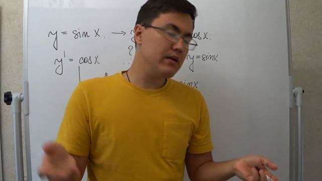 Зачем нужен интеграл? Что такое С в интегралах? Теория 1