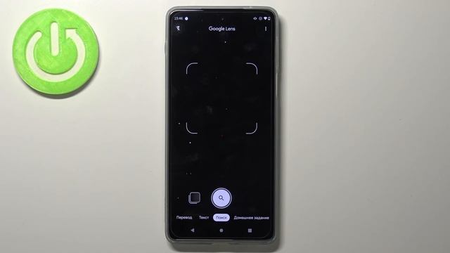Google Обьектив в телефоне Motorola Edge 20 Pro | Обучение и все возможности смотреть онлайн