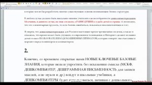 ДЕШКОМПЬЮТЕР: Студии, Клубы, Кружки, «Уголки» и т.п.