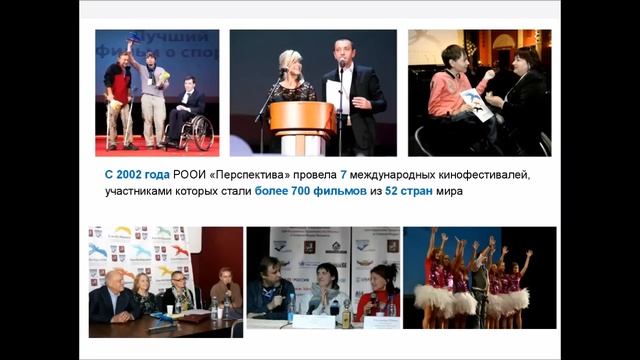 АСИ Запись вебинара «Безбарьерная среда в коммуникациях»
