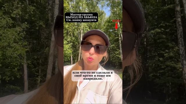 Если вы вините себя по отношению к детям