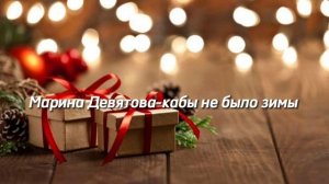 ?? новогодние песни??