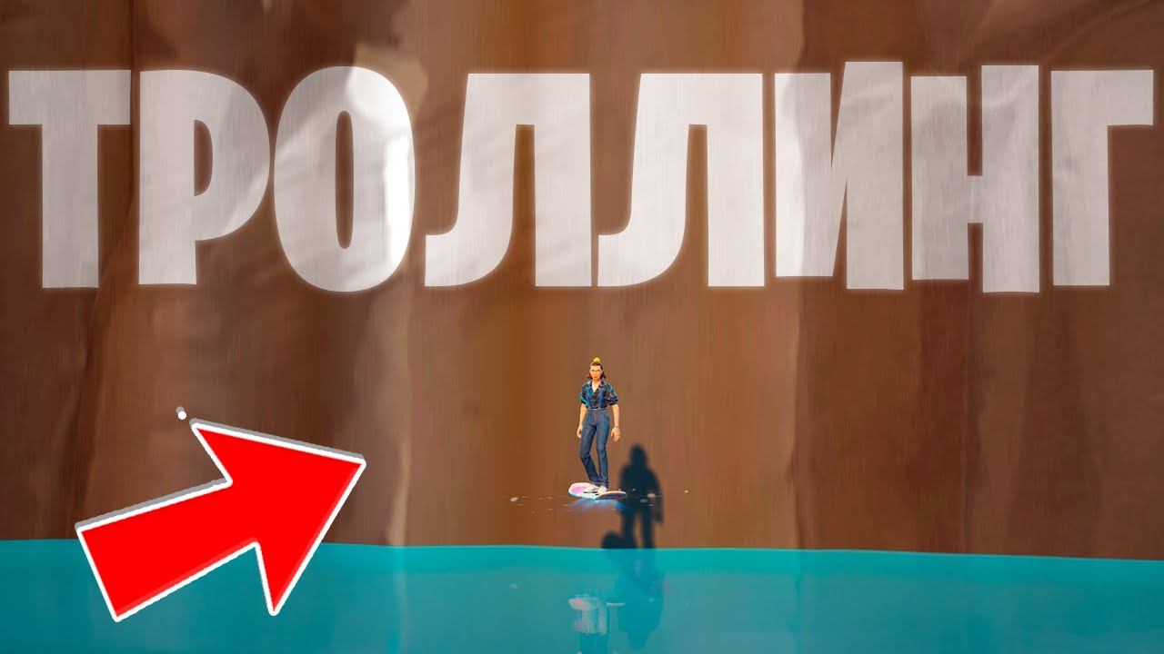 ТРОЛЛИНГ ОТРЯДОВ НА НЕРЕАЛЬНОМ РАНГЕ в ФОРТНАЙТ смотреть онлайн