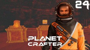 На глубине ⋗︎ Прохождение #24 ⋗︎ "The Planet Crafter"