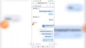 Как изменить скорость голосового сообщения в ВК с телефона? Лс ВКонтакте