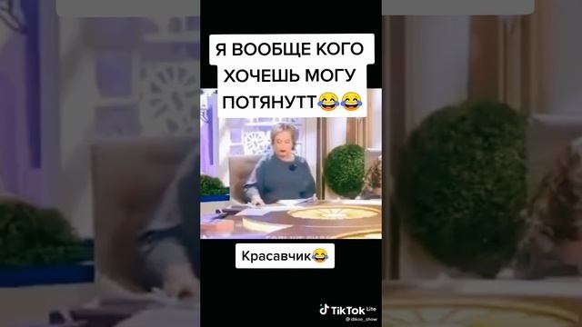 Я Вообще кого хочешь могу потянутт??