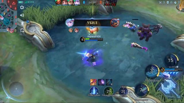 играю за ланселот смотреть онлайн