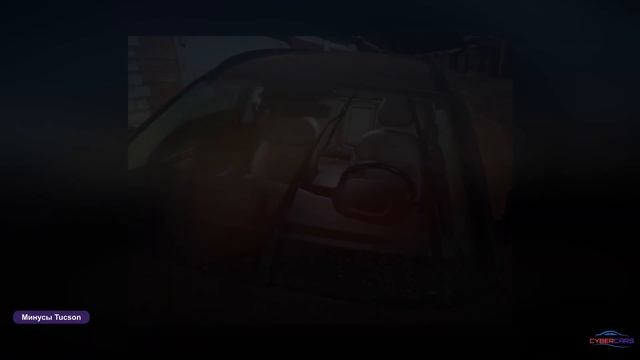 Huyndai Tucson - плюсы и минусы. Хенде Тусcан 2023 | Tucson 2023 смотреть онлайн