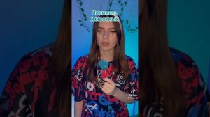 пов: тебе дается выбор между двумя силами автор : Лиза солли🖤🖤🖤🇰🇼