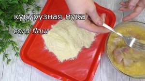 рецепт куриного