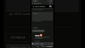 Как сделать геймпасс для Плис донат