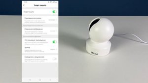 Внутренняя поворотная wifi камера видеонаблюдения 2Мп Ps-Link PS-G50C