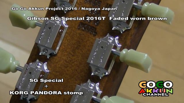 Gibson SG special 2016T faded worn brown смотреть онлайн