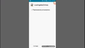 Как скачать лос-анджелес краймс версию 1.9