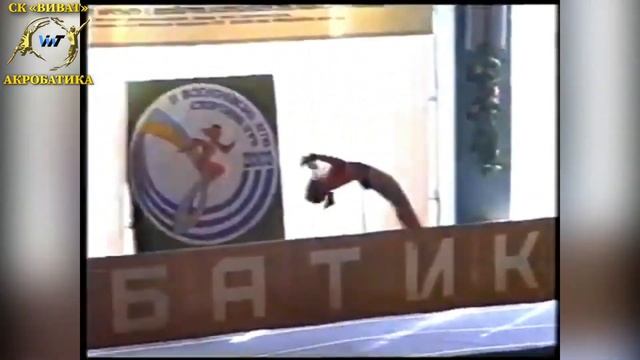 Женские акробатические прыжки смотреть онлайн